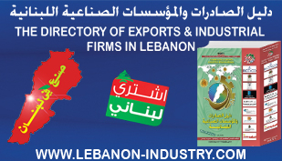 The Directory of Exports and Industrial Firms in Lebanon